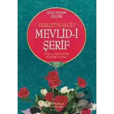 Vesiletü’n-Necat Mevlid-i Şerif