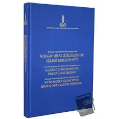 Volga-Ural Bölgesinde İslam Medeniyeti Beşinci Uluslararası Sempozyumu: Kazan, 14-16 Haziran 2012