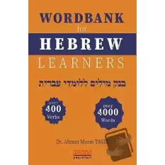 Wordbank For Hebrew Learners