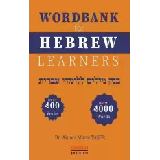 Wordbank for Hebrew Learners