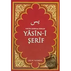 Yasin-i Şerif