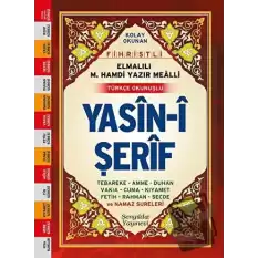 Yasin-i Şerif (Mini Boy, Bilgisayar Yazılı, Türkçe Okunuşlu ve Açıklamalı)