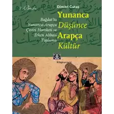 Yunanca Düşünce Arapça Kültür