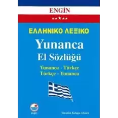 Yunanca El Sözlüğü