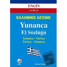 Yunanca El Sözlüğü