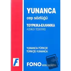 Yunanca / Türkçe - Türkçe / Yunanca Cep Sözlüğü