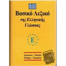 Yunanca - Türkçe ve Türkçe - Yunanca Standart Boy Sözlük