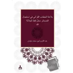 Zamirlerin Allah Lafza-i Celali Yerine Kullanımı Bağlamında Kurani Hitabın Belagatı (Belagatü’l-hitabil-Kurani fi istimaliz-zemair mahalle lafzilcelaleti Allah)