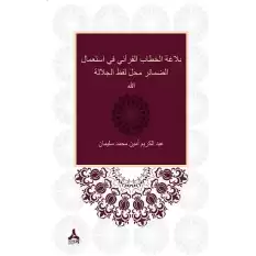 Zamirlerin Allah Lafza-i Celali Yerine Kullanımı Bağlamında Kur’ani Hitabın Belagatı (Belagatü’l-hitabi’l-Kur’ani fi isti’mali’z-zemair mahalle lafzi’lcelaleti Allah)