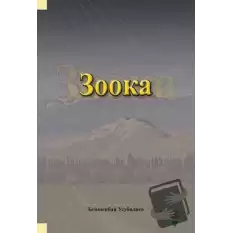 Zooka