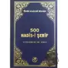 500 Hadis-i Şerif Tercümesi ve İzahı (Ciltli)