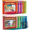 Afacan Bedir Serisi (10 Kitap Set)