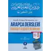 Anadili Arapça Olmayanlar İçin Arapça Dersleri - Durusul-Luğatil-Arabiyye 3