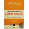 Anadili Arapça Olmayanlar İçin Arapça Dersleri - Durusul-Luğatil-Arabiyye 4