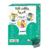 Arapça Dil Kartları 127 Kart