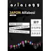 Asialogy Japon Alfabesi