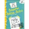 Başımın Belası Bobo