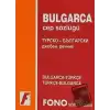 Bulgarca / Türkçe - Türkçe / Bulgarca Cep Sözlüğü