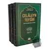 Celaleyn Tefsiri Tercümesi Kuran-ı Kerim Meali ve Tefsiri (3 Cilt, Takım,İthal Kağıt) (Ciltli)