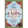 Çok Kolay Okunabilen İri Yazılı 41 Yasin Tebareke Amme ve Kısa Sureler (Fihristli, Orta Boy, Kod.166)