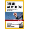 Dreamweaver CS6