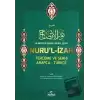 El-Miftah Şerhu Nuril İzah Nurul İzah Tercüme ve Şerhi Arapça - Türkçe (Ciltli, Şamua)