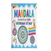 İlkokullar İçin Mandala Boyama Kitabı