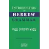 İntroduction to Hebrew Grammar