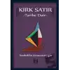 Kırk Satır - Tarihe Dair