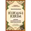 Kuran-ı Kerim Satır Arası Transkript ve Tecvid İle Türkçe Kelime Okunuşlu (Orta Boy - 161) (Ciltli)