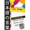 Lear Nihongo Japonca Kelimeler