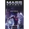 Mass Effect - Entrika