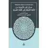 Medhal İla’t-Terceme Mine’l-Luğati’t-Turkiyye İla’l-Luğati’l-Arabiyye