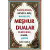 Meşhur Dualar (Dua-149)