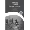 Pessoa : Personae