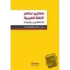 Standards Of Arabic Language Elements For Non-Arabic Speakers