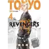 Tokyo Revengers 4