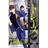 Trace 7