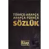 Türkçe-Arapça Arapça-Türkçe Sözlük