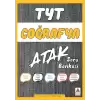 TYT Coğrafya Atak Soru Bankası