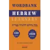 Wordbank for Hebrew Learners