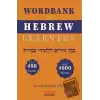 Wordbank For Hebrew Learners