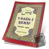 Yasin-i Şerif Kod: 042