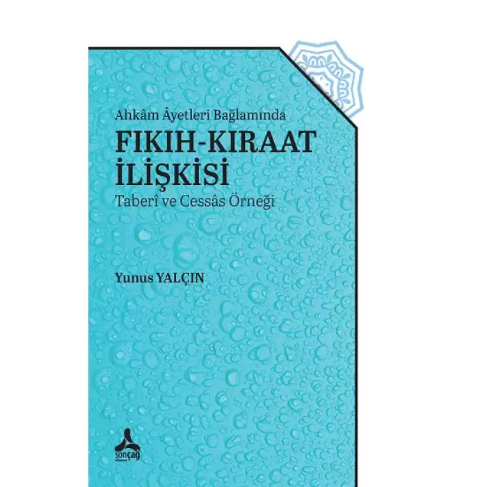 Ahkam Ayetleri Bağlamında Fıkıh-Kıraat İlişkisi