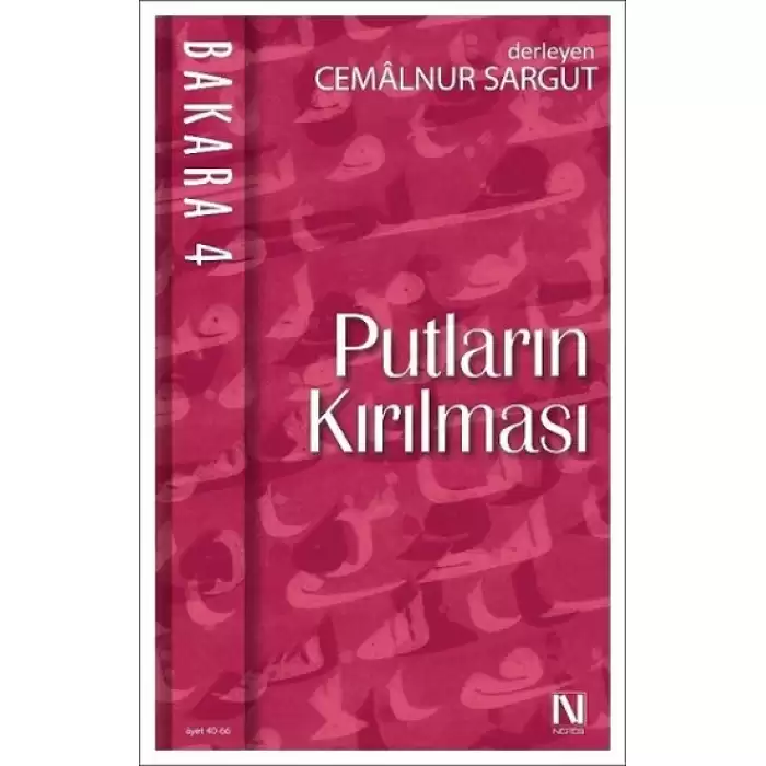 Bakara 4: Putların Kırılması