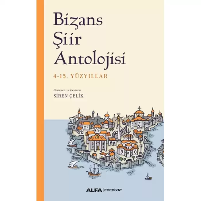 Bizans Şiir Antolojisi