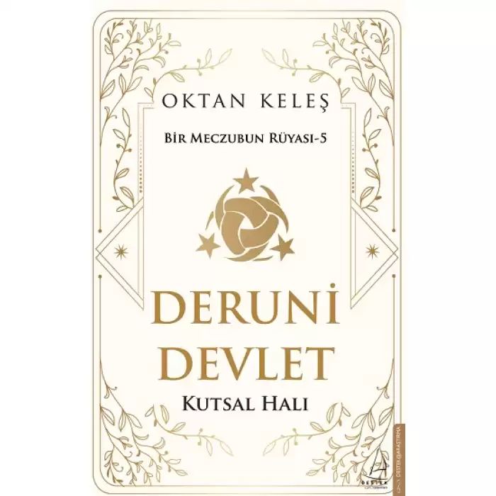 Deruni Devlet