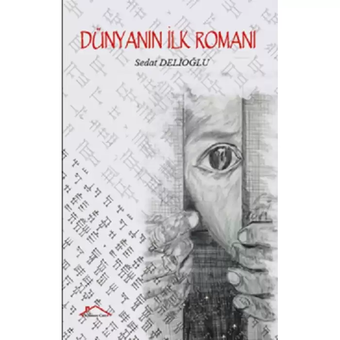 Dünyanın İlk Romanı