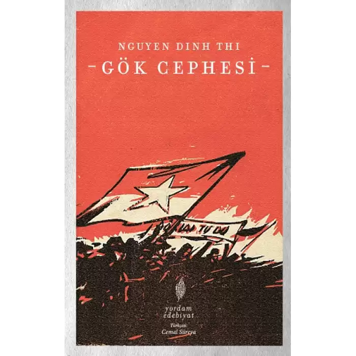 Gök Cephesi