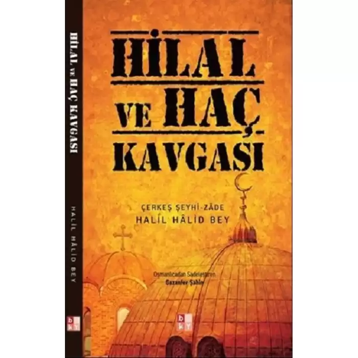 Hilal ve Haç Kavgası